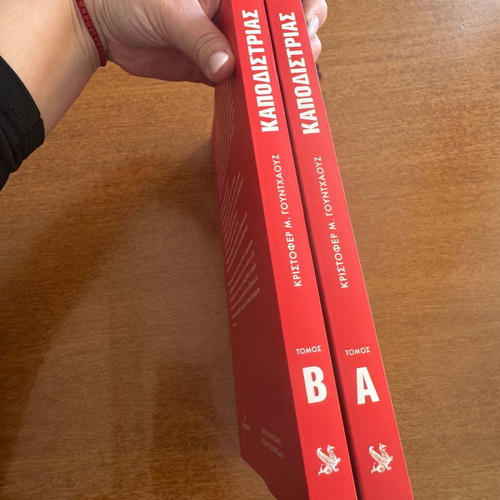 Kapodistrias 2 volumes new, the founder of Greek Independence