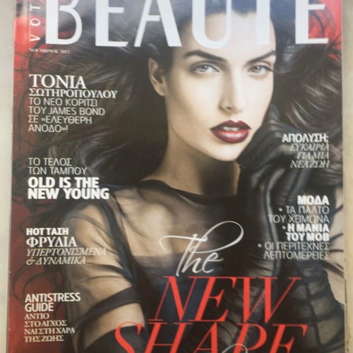 Votre Beaute magazines used, pack of 3 issues