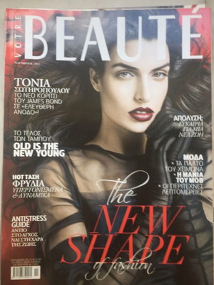 Votre Beaute magazines used, pack of 3 issues