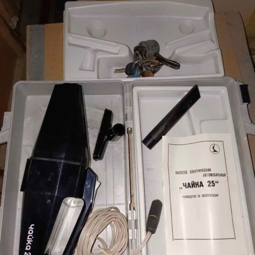 Chaika 25 1983 vacuum cleaner like new sealed