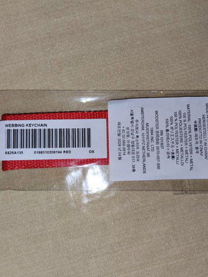 Supreme keychain new, red