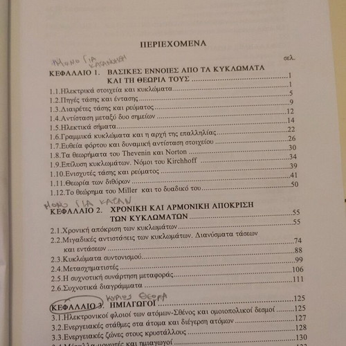 General Electronics and Electronics Exercises used, volume A