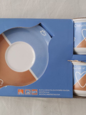 Vintage Σετ 2 Φλιτζάνια και Πιάτα Manios Fine Porcelain Καινούργιο