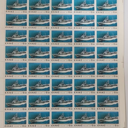 ELTA Stamp Sheet Naval Theme New, Complete