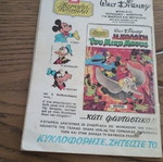 Kranos comic no 647 used