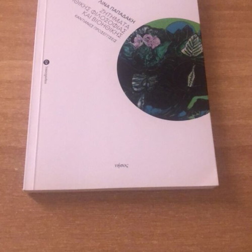 Academic book Ethical philosophy and bioethics issues, like new
