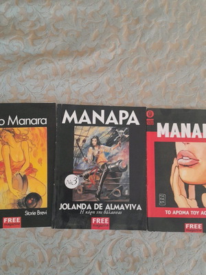 Milo Manara magazines used, pack of 3 issues in Greek