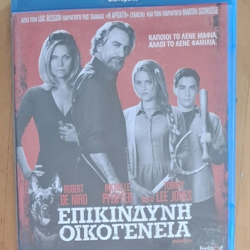 The Family Malavita Blu-ray like new with Greek subtitles