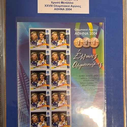 Athens 2004 Olympians Stamp Album like new, 7 full sheets