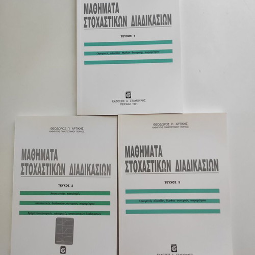 Stochastic Processes Lessons Volumes 3 like new books