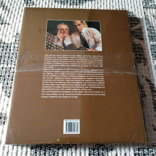 The World of Havana Cigars book new, hardcover edition