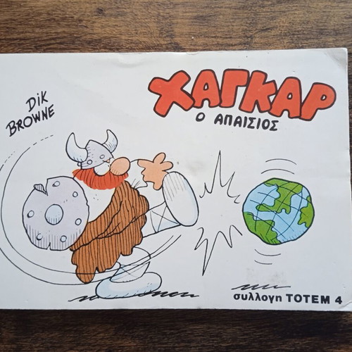 Hagar the Horrible comic book like new, Mamouth Comix Totem 4, 1983
