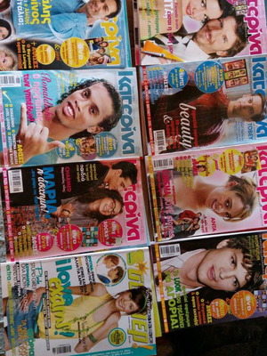 Katerina magazines like new, pack