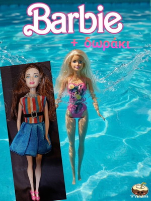 Barbie Pool Party Mattel 2015 like new with fashion doll gift