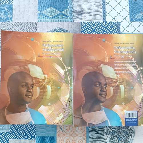 Pathological Surgical Nursing books like new, volumes 1 and 2