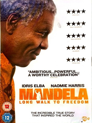 Mandela Long Walk to Freedom DVD καινούργιο, δράμα βιογραφία