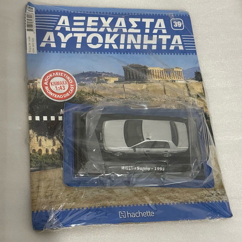 Unforgettable Cars Magazine with 1992 Nissan Sunny Silver 1:43 Scale like new