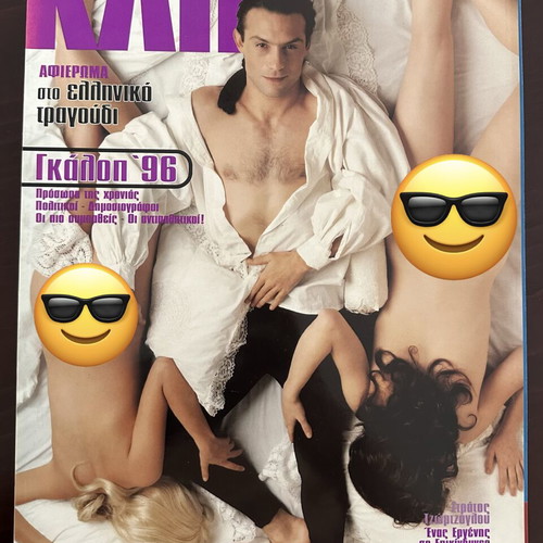 KLIK Magazine Issue 117 January 1997, Greek music special