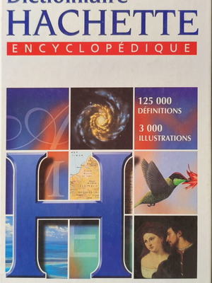 Hachette γαλλικό εγκυκλοπαιδικό λεξικό