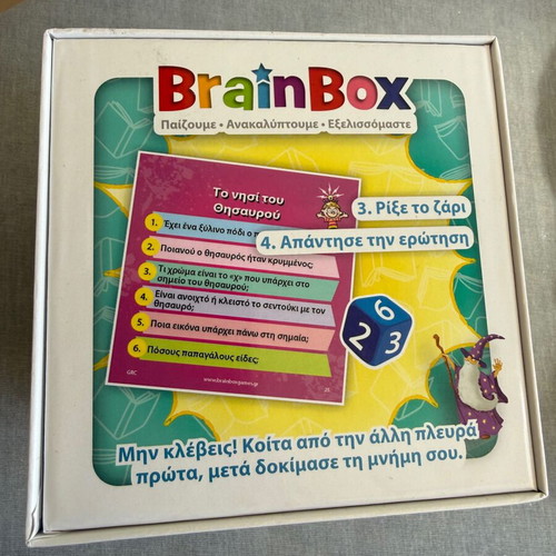 BrainBox Once Upon a Time game like new