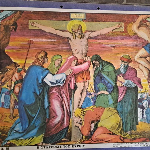 Σχολική θρησκευτική αφίσα μεταχειρισμένη, σκληροχάρτινη, Η σταύρωση, πακέτο 9