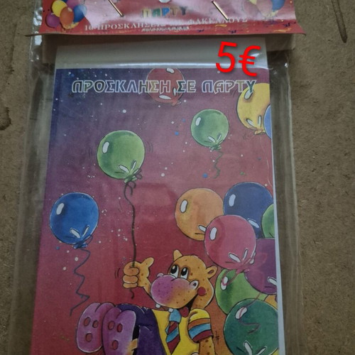 Party invitations new, stock from old bookstore, pack