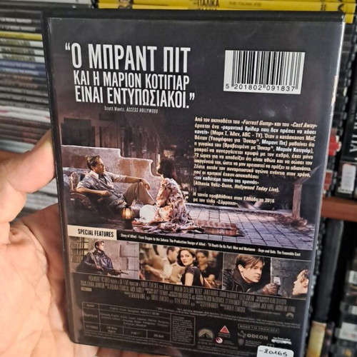Allied DVD used, social drama with subtitles