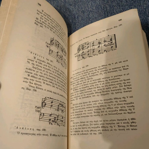 The Theory of Harmony Part A used, rare