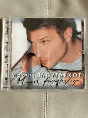 Giannis Ploutarchos Mikres Fotografies CD like new, laiko