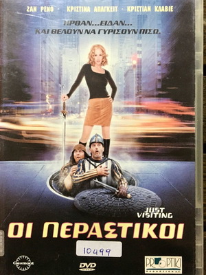 DVD Just Visiting (2001) μεταχειρισμένο, κωμωδία, υπότιτλοι