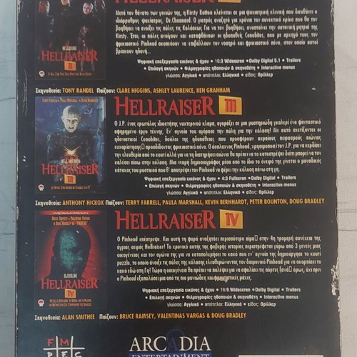 Hellraiser 2-3-4 DVD pack used with Greek subtitles
