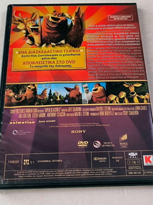 DVD Open Season 3: The Outwoods Adventures dubbed, new