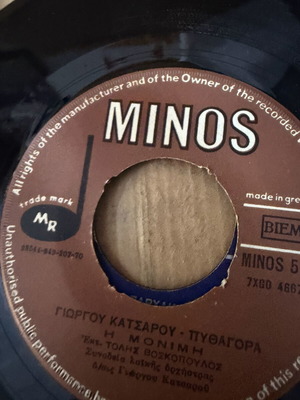 Ελληνικά δισκάκια μεταχειρισμένα, 600 τεμάχια, λαϊκό