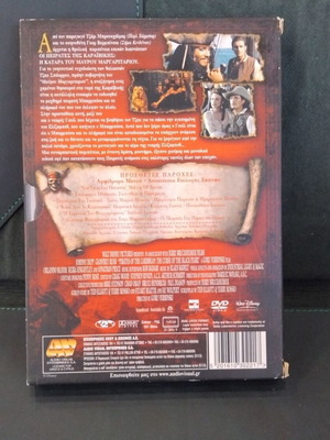 Pirates of the Caribbean DVD 2-disc collector's edition used with Greek subtitles