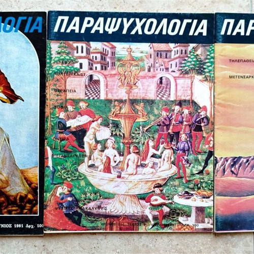 Parapsychology magazine issues 1981-1990, 28 pieces