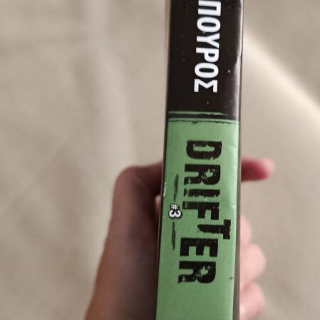 Drifter #3 O Klíros Pefteí Sta Korítsia book like new