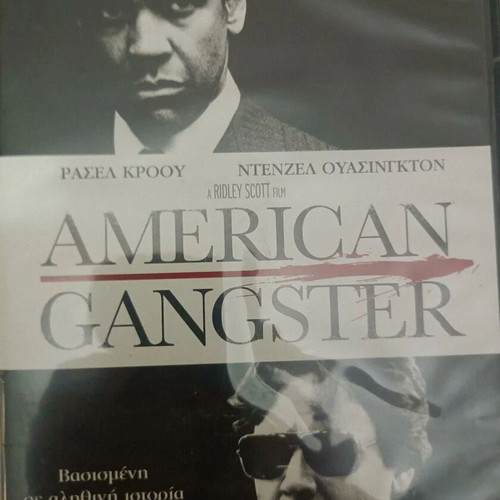 12 New DVDs with movies like Zorbas, Al Pacino, Monroe, Casablanca