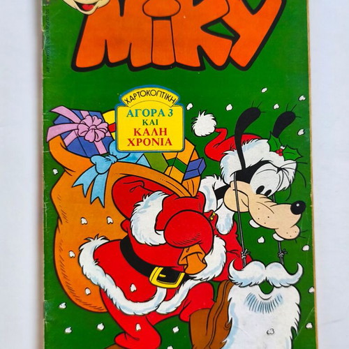Megalo Miky Issue 209 used comic book in Greek