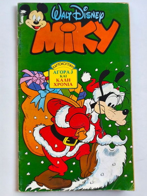Megalo Miky Issue 209 used comic book in Greek