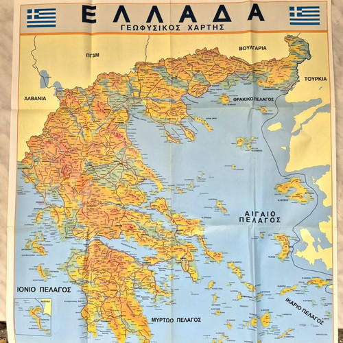 Travel guides and maps used, collection of 40 guides and 25+ maps