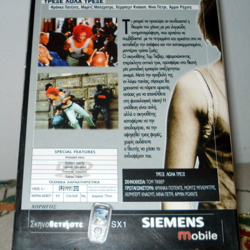 Run Lola Run DVD with subtitles