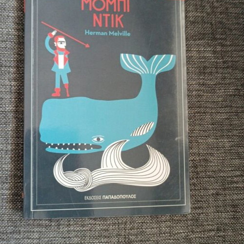 Moby Dick children's literary book like new