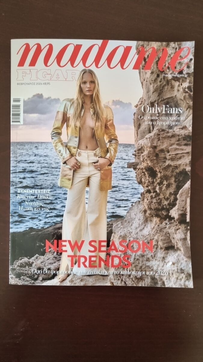 週刊誌 MADAME FIGARO Magazine No.1926 Buy Madame Figaro French Magazine Subscription | magazinecafestore.com