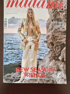 Περιοδικό Madame Figaro Φεβρουάριος 2026 σαν καινούργιο, τεύχος 375
