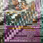  VHS NOBLE HOUSE Η ΑΥΤΟΚΡΑΤΟΡΙΑ ΤΟΥ ΧΡΗΜΑΤΟΣ