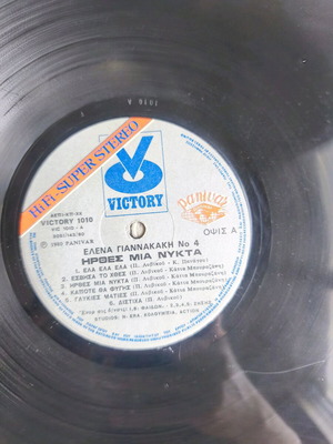 Vinyl record used, can be used as decoration
