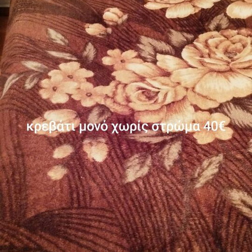 Single bed used without mattress