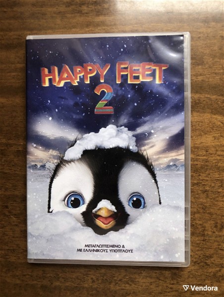  DVD Happy feet 2 afthentiko