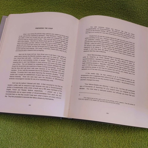 Memoirs Ioannis Makriyannis 2001 used, English edition