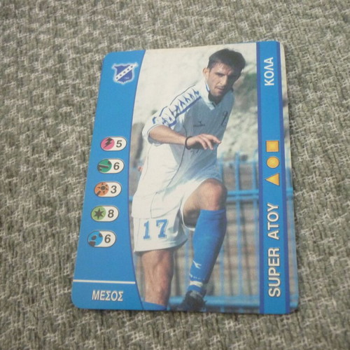 Kola Kallithea football card Super Atou Pegasos 2003 like new